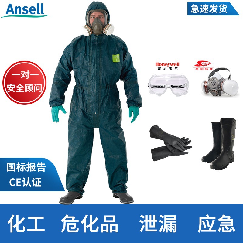 微护佳MC4000防化服防氢氟酸液氨防强酸碱连体分体防护服绿色