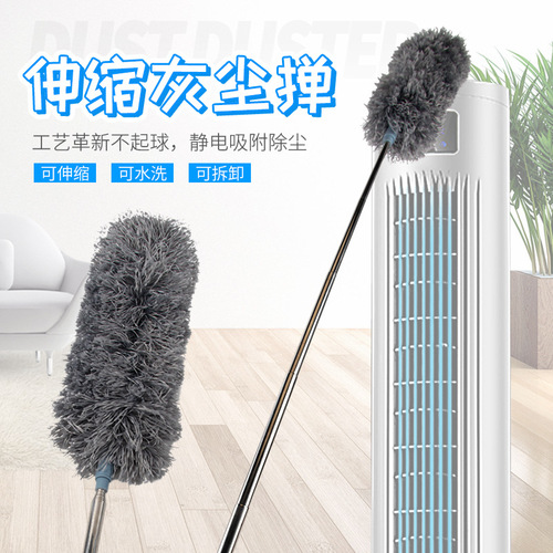 Extendable long-handled dust brush, multi-functional duster, feather duster, household electrostatic dust mop for cleaning