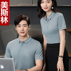 Work clothes lapel short-sleeved POLO shirt tops summer company clothes white-collar work clothes work clothes team uniforms with logo printing