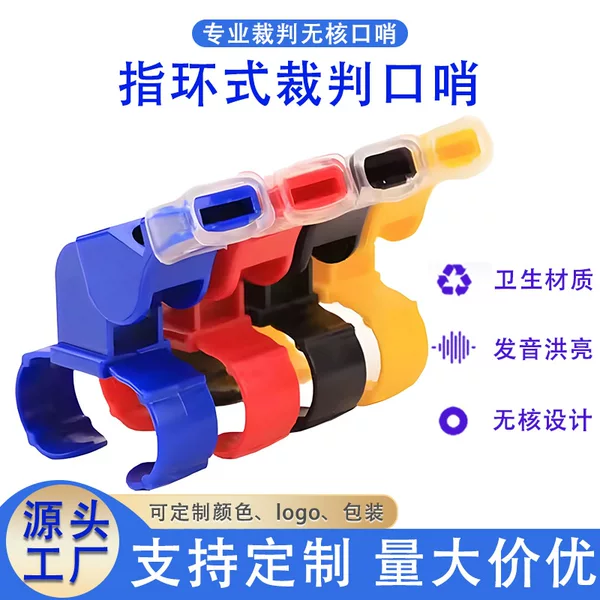 Wholesale Ultra-Loud Abs Plastic Whistle Outdoor Survival Whistle Sports Training Referee Ring Whistle