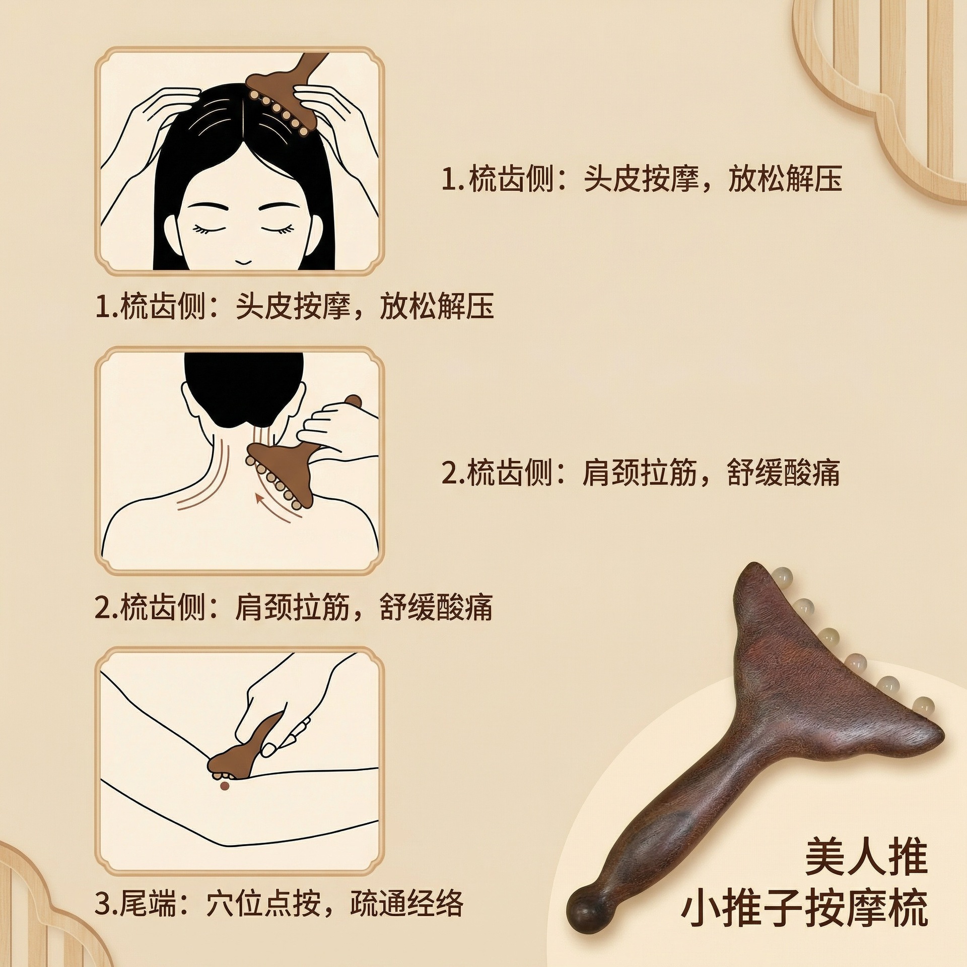 Mermaid Tail Horn Massage Comb for Scalp Neck and Shoulder Meridian Care Wellness Tool in use