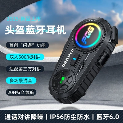 Motorcycle Helmet Bluetooth Headset for: Motorcycle Helmet Headset