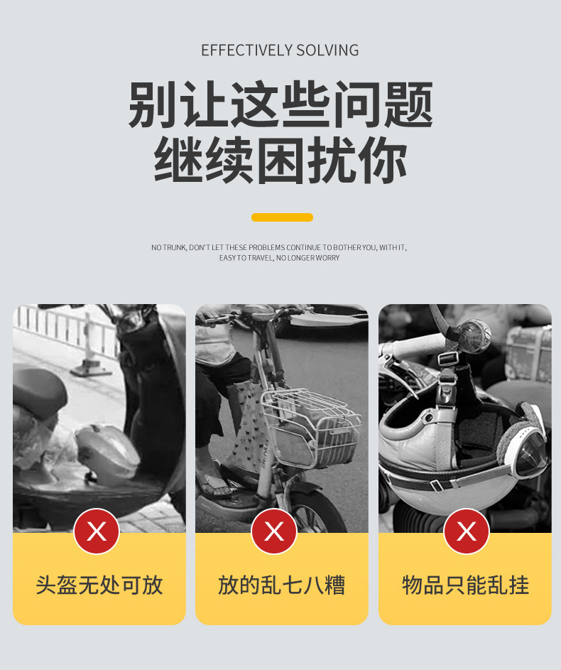 Wholesale 45L Large Electric Vehicle Trunk, Thickened and Anti-Fall Motorcycle Trunk, Electric Vehicle Trunk