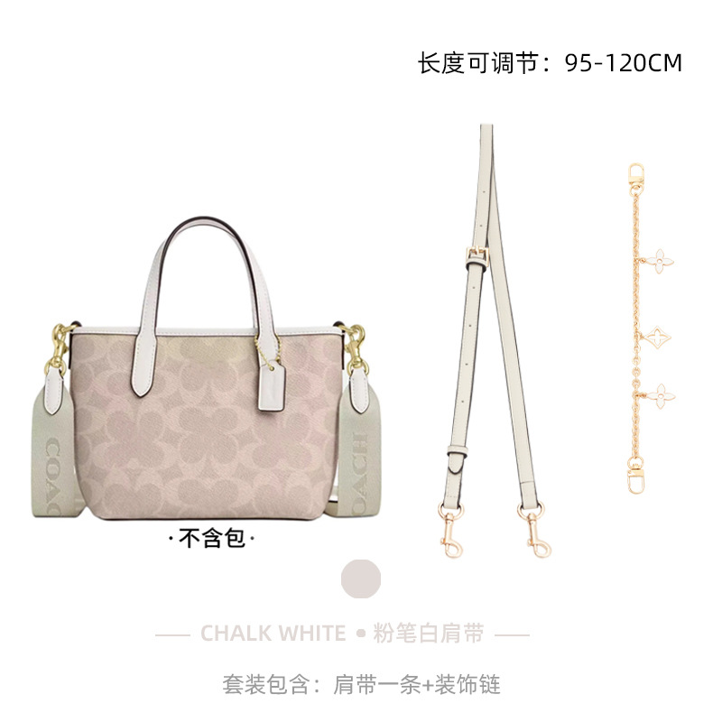 [초크화이트] 시티15 크로스 숄더 스트랩 + 장식 체인