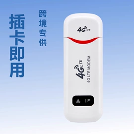 智能网络设备;路由器;智能路由器