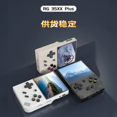 ANBERNIC周哥RG35XX PLUS携帯機オープンソースのレトロなゲーム機PSPダブルスDCアーケードテレビ