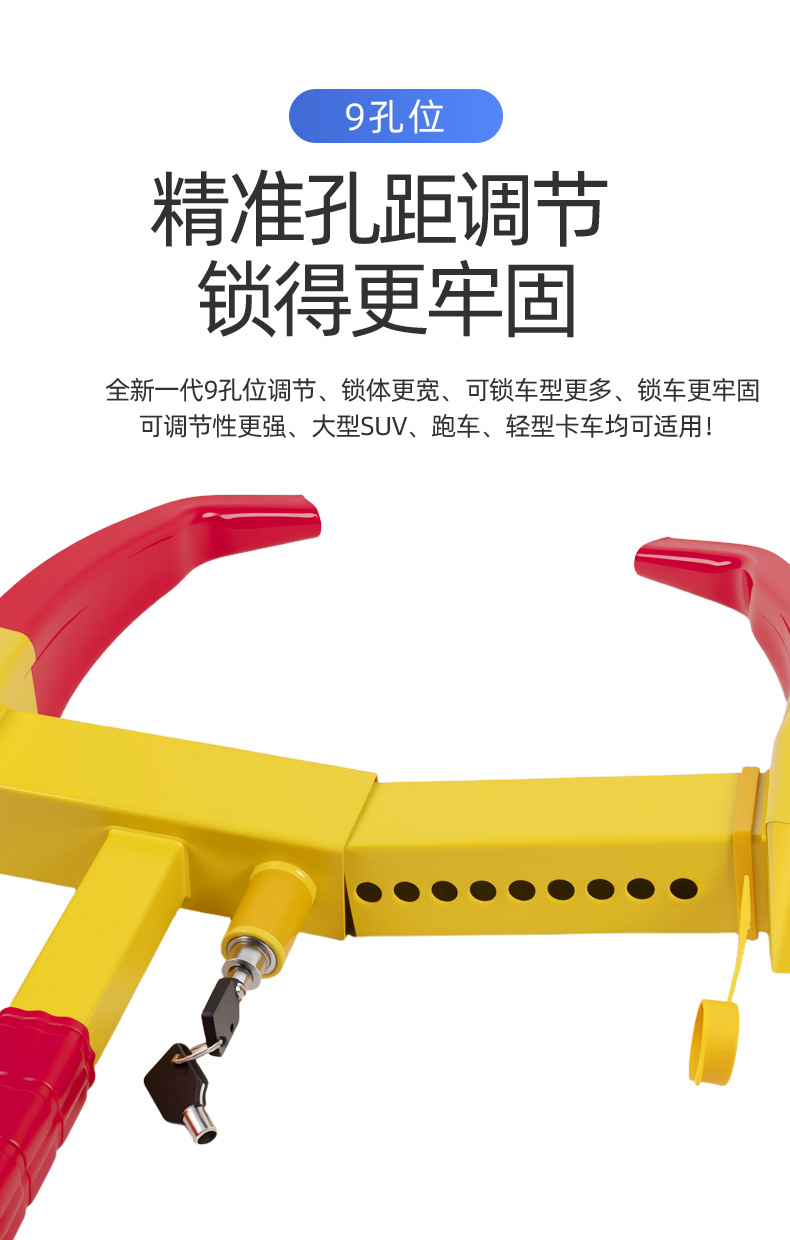 Car Lock Safety Anti-Theft Horn Wheel Lock Thickeneded Steel Plate Lock Car Anti-Pry and Anti-Rust Lock Core Universal Parking Space Lock