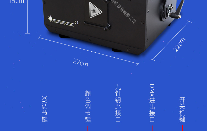 小激光灯详情_10