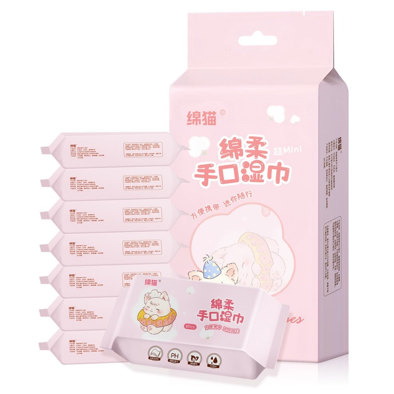 绵猫迷你湿巾婴幼儿手口湿纸巾便携家用湿厕纸独立包装清洁湿巾纸|undefined