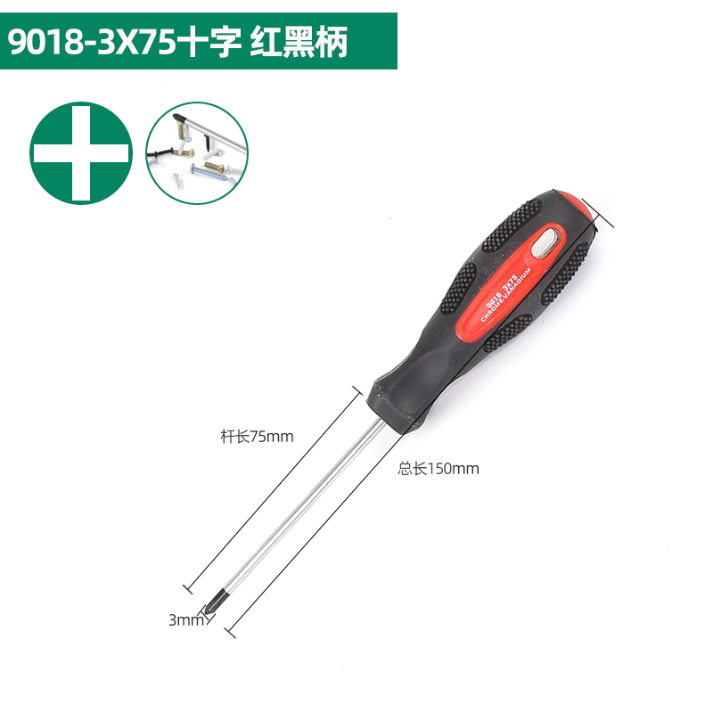 Juego de combinación de destornillador de destornillador Juego de destornillador de destornillador pequeño