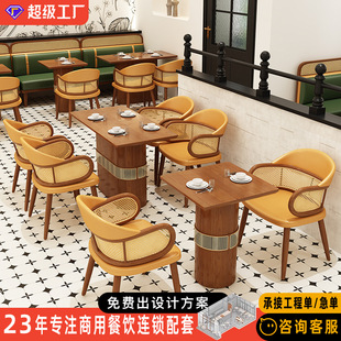 Western Restaurant Rattan Booth Sofa Custom Theme Restaurant Southeast Asian Style Tea Restaurant Hot Pot Restaurant Table and Chair Combination