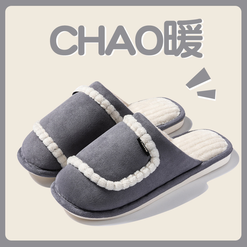 그레이 [홈라이트 럭셔리]