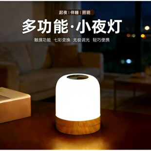 �o��Сҹ��led�����|�����b�ض�ʷՇ����^���๦�ܟ�usb������