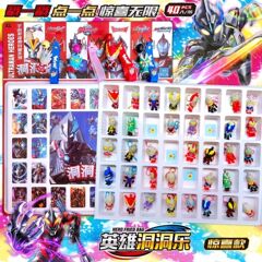 40穴の卵の子のパーティーのブラインドの箱の穴の楽しみの箱の小学生のおもちゃの男の子の漫画の奨励のスタンプの小さいプレゼント