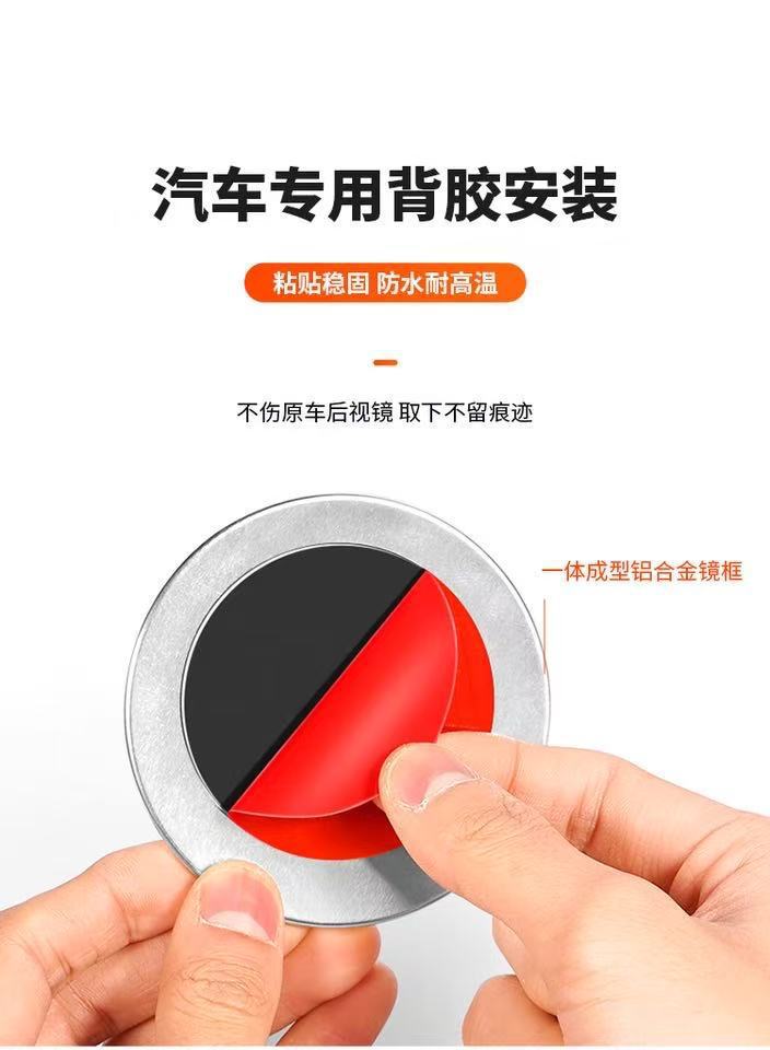 Ultra-Thin Truck Rearview Mirror, Small Round Mirror, Large Car High-Definition Car Convex Wide-Angle Blind Spot, Large Bus Auxiliary Reversing Mirror