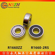 �Ǳ���� R1660ZZ R1660W6 B6-63 696A 625/6 MR616 6*16*5*6.4
