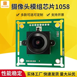 车载显示器;其他周边配件;车载摄像头