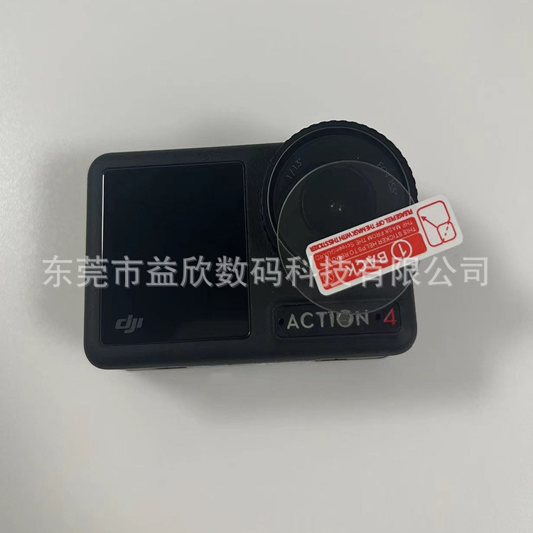 微信图片_20230802210035