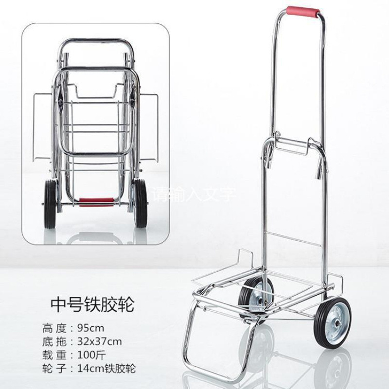 手拉车折叠行李车便捷小拉车家用拖车拉货车爬楼购物车拉杆车昌凌|undefined