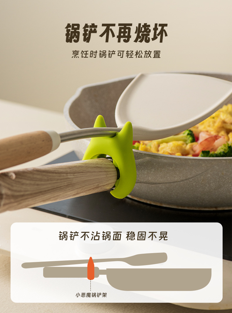 20230816AAB101小恶魔锅铲架_04.jpg