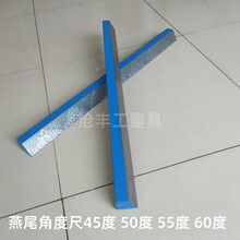 45��/50/55/60��β�Ƕȳ� �T�Fƽ�� �L��500 750 1000