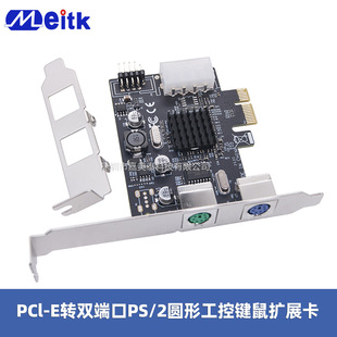 PCI-Ex1�D�p�˿�PS2�I�P��˔Uչ���D�ӿ�ASIX MCS9990���pcie��
