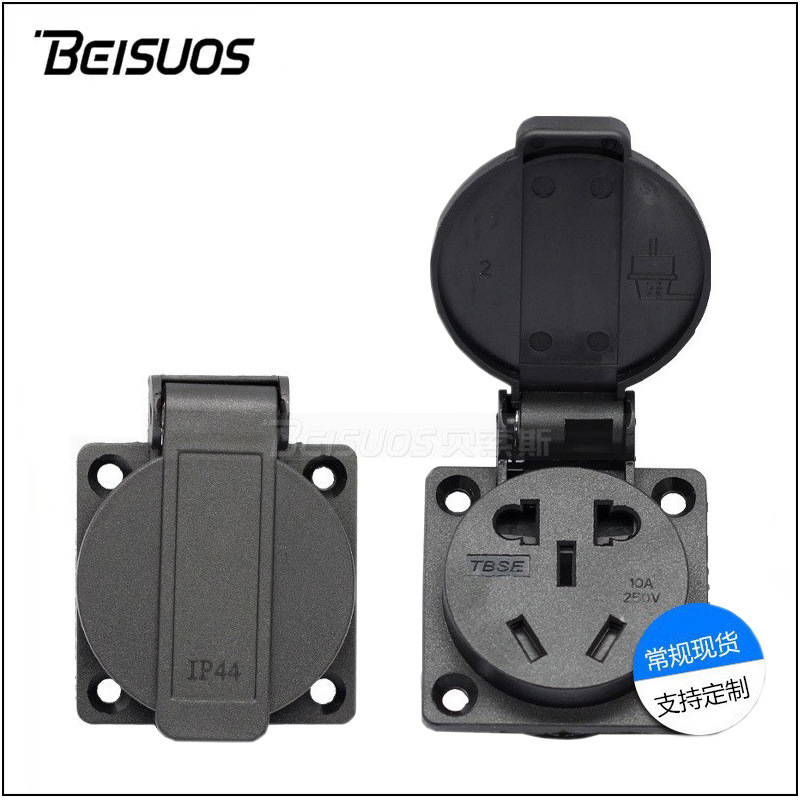 国标五孔防水插座IP44五孔座国标插座带防水盖卡位式带保护门工业