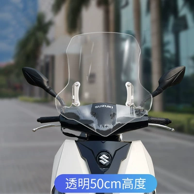 Front Windshield Modification – Motorcycle front windshield - uy-transparent-50cm-thickened-and-high-quality