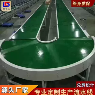 小型皮带转弯输送机定制90度快递打包流水线不锈钢食品组装生产线