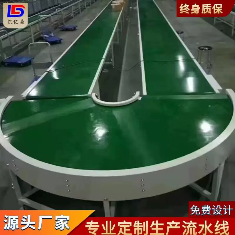 小型皮带转弯输送机定制90度快递打包流水线不锈钢食品组装生产线