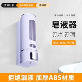 皂液器;手持花洒;其他水暖五金