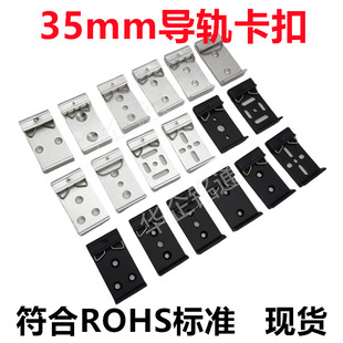 �X����35mm DIN��܉���ۿ�܉ʽ���Q�C�X�ͲČ�܉���b�̶�֧�ܬF؛