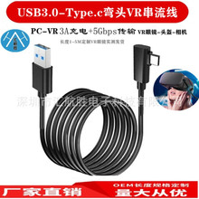 usb3.0-type.c^VRR-^-C는׼3A5Gݔ