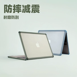 平板电脑配件;笔记本外壳膜;iPad保护套