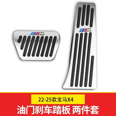 Dekorativ pedal başlıqları: Series 4 Series 7 Series - 22-26-models-x4-two-piece-set