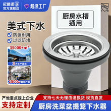 �N����ˮ�ܿ羳����CUPC�J�C��ʽ��ˮ���^�V�W���ˮ����ˮ�����