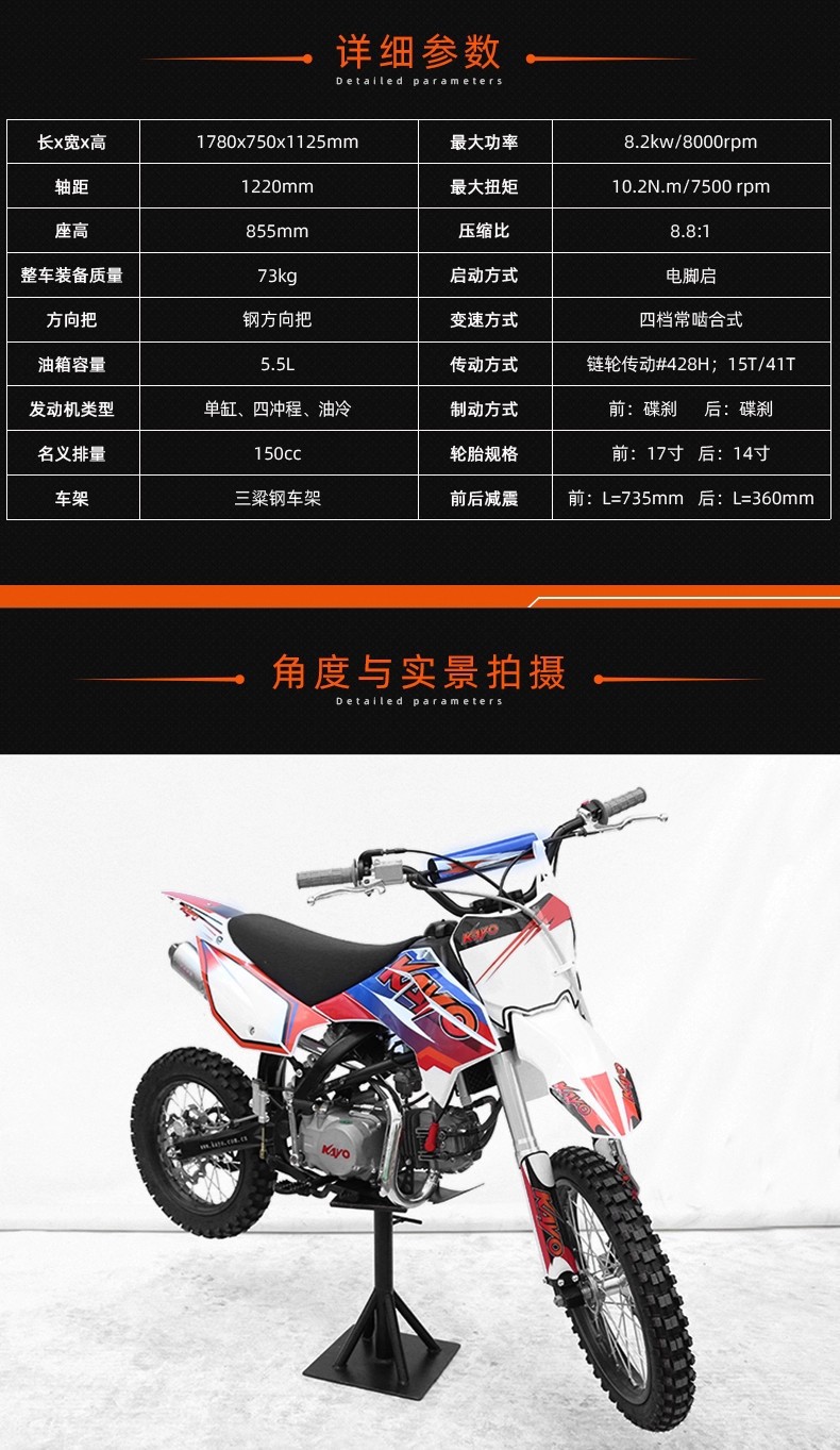 Kayo Huayang Tt150 Mountain Competitive Off-Road Motorcycle Adult and Kidsren Mini Small Medium and High Competition Motorcycle
