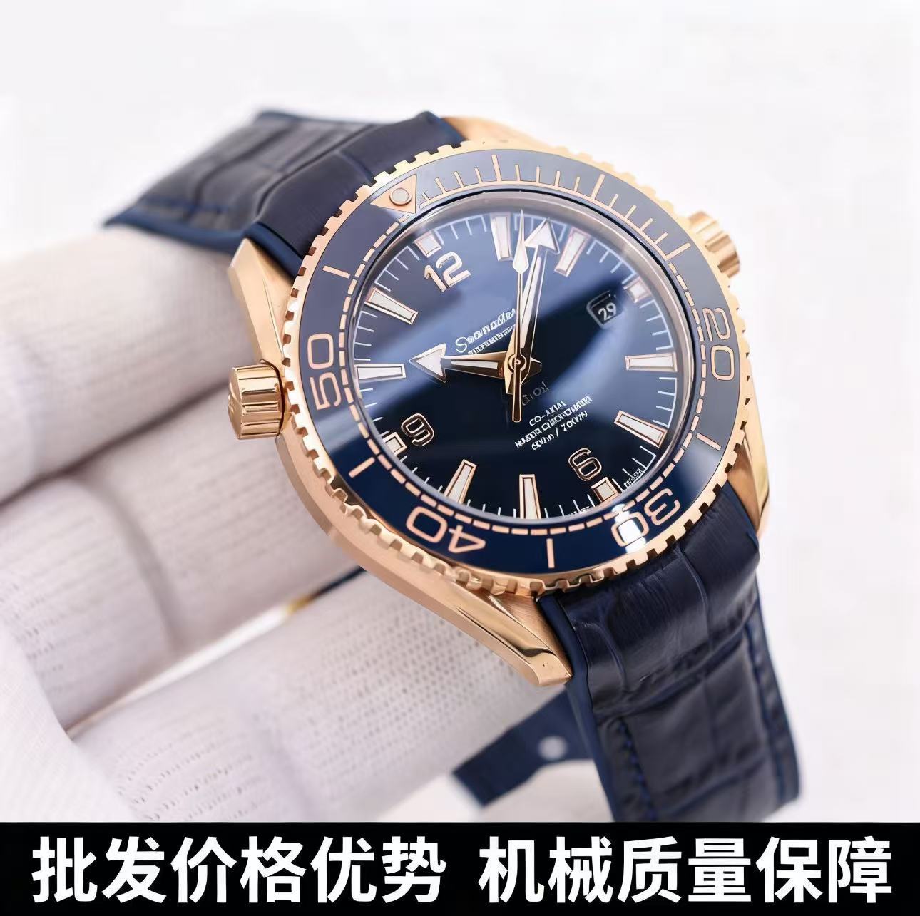 Cross-Border Shipping Haima 600m Watch Men's Oujia Fully Automatic Mechanical Watch Foreign Trade Aliexpress Website Western Supply