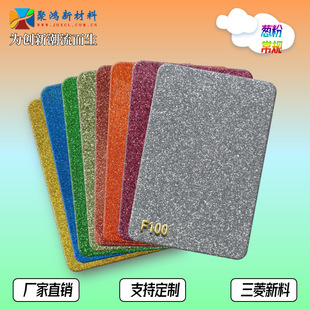 �S��ֱ�N�W�[������������PMMA�ЙC��������[�۰��ɫ�b��W���