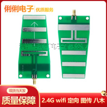 ������ 2.4G wifi ���� �D�� ��ľ �쾀 ��10dB