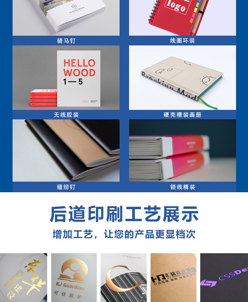 笔记本详情页_07