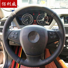 �m���Ͽ�3ϵ/5ϵ320/316/523/X5/X3�����ֿp����P�װ����̄��L