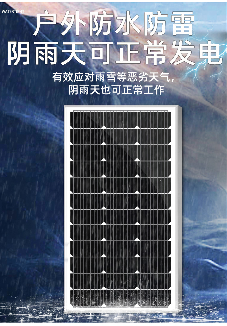 太阳能板详情1已改_06