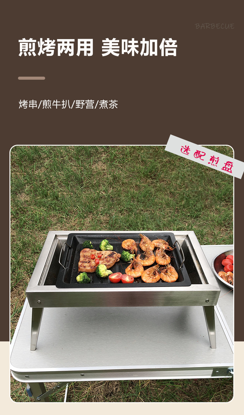便携炉新_08.jpg