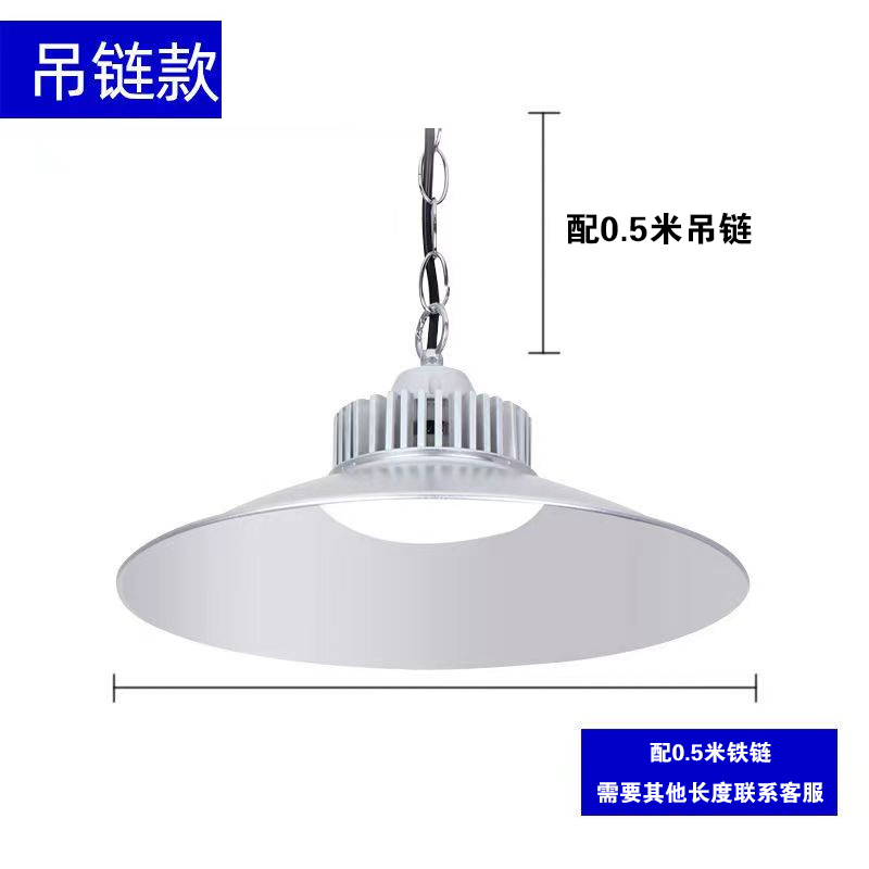 Hanging chain-white light [0.5 m iron chain]]