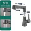[Spray gray] High-quality stainless steel lifting and pulling hot and cold models