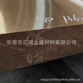 H65黄铜板H59雕刻板C3604黄铜排H62精铜板环保铜合金C2600