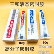 ����Һ�B�ܷ��z���԰�ɫ�����z��܇�ݼyˮ���͸ߜ��z��ˮ��ɰ��]