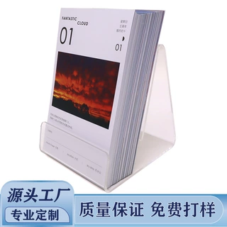 创意治愈云朵手撕台历定制365天亚克力支架日历文创摆件来图定做