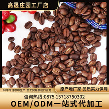 AAA咖啡豆 新鲜烘焙豆 阿拉比卡可现磨咖啡粉 云南咖啡豆意式特浓
